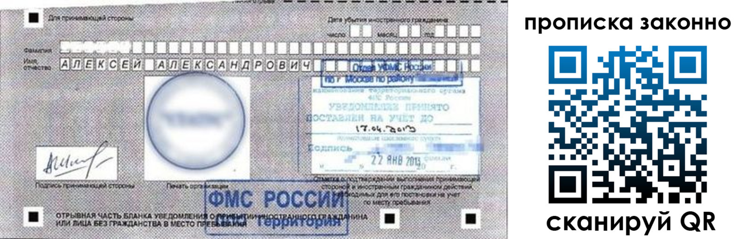 регистрация для школы в Славянске-на-Кубани