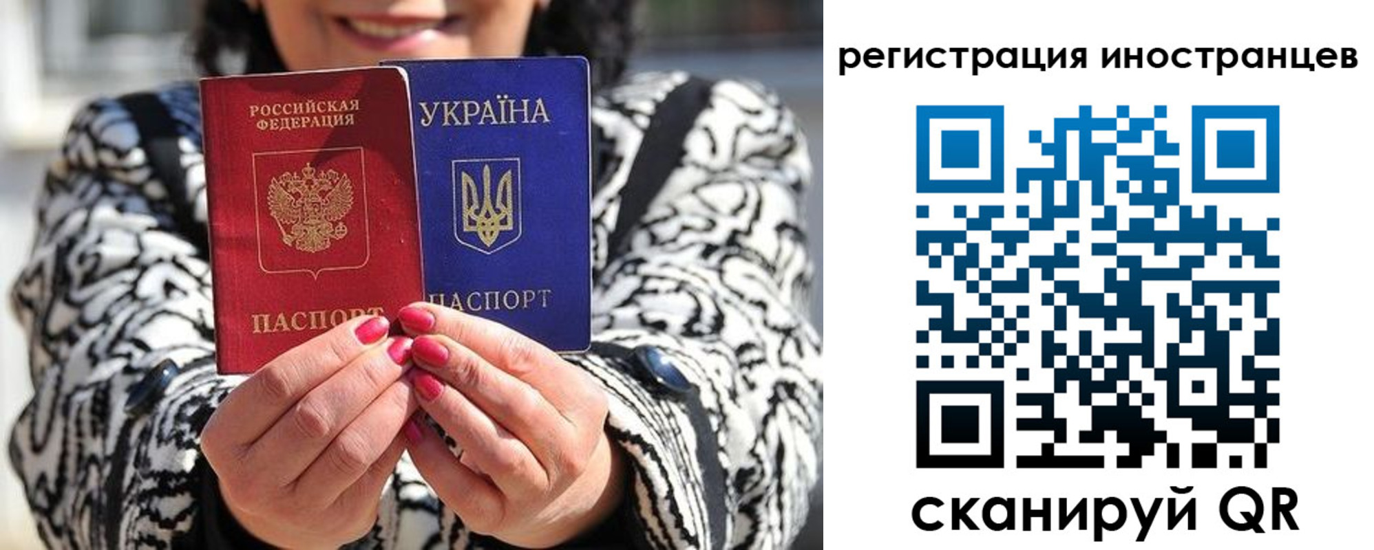 регистрация для дет. сада в Славянске-на-Кубани