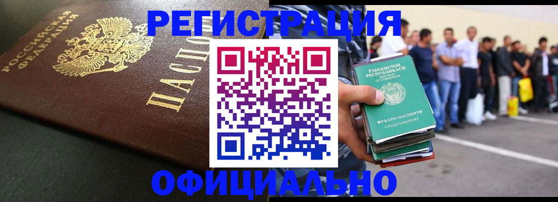 регистрация для дет. сада в Славянске-на-Кубани